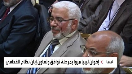 هل تختلف علاقة الإخوان بالقذافي عن علاقة الجماعة بابنه؟