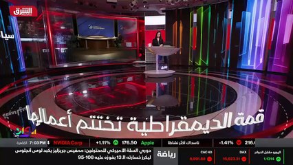 ...وما غاب عنها ....