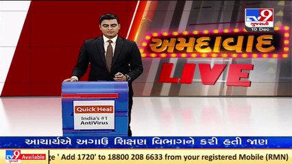 Abducted Delhi's teenager found from Ahmedabad_ TV9News
