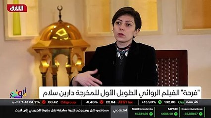 ...ولما بتقرب فرحة من ان توصل الى هذا الحلم...