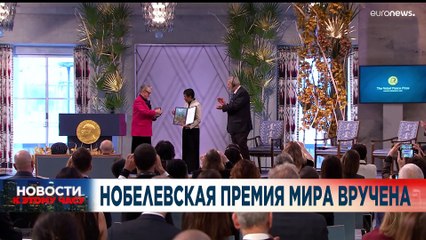 Ознакомьтесь с главными новостями сегодня | 10 декабрь — Вечерний эфир