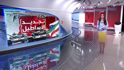 الساعة 60 | "صديق صديقي عدوي" وشركاء العزلة الواحدة.. من هم أصدقاء إيران؟