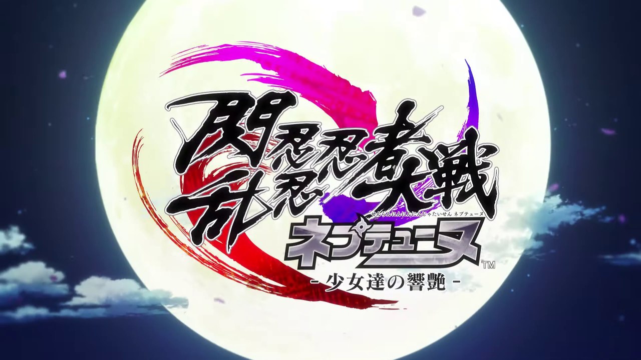 Neptunia x Senran Kagura : Ninja Wars - Bande-annonce Switch