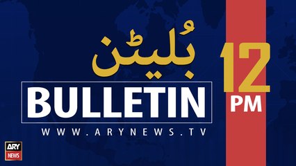ARY News | Bulletin | 12 PM | 16th December 2021