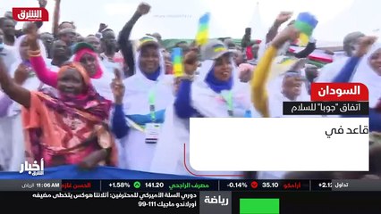 ...منح الجبهة الثورية ثلاثة مقاعد بمجلس الس...