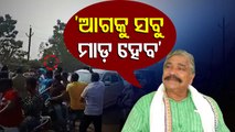 MLA Sura Routray Reaction on Chhatra Congress Workers Pelt Eggs At Vehicle Of Mp Munna Khan