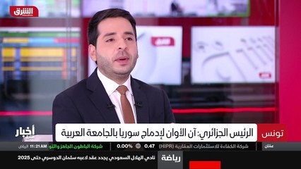 ...التي تدوم يومين بحسب الرئاسة الجزائرية ،...