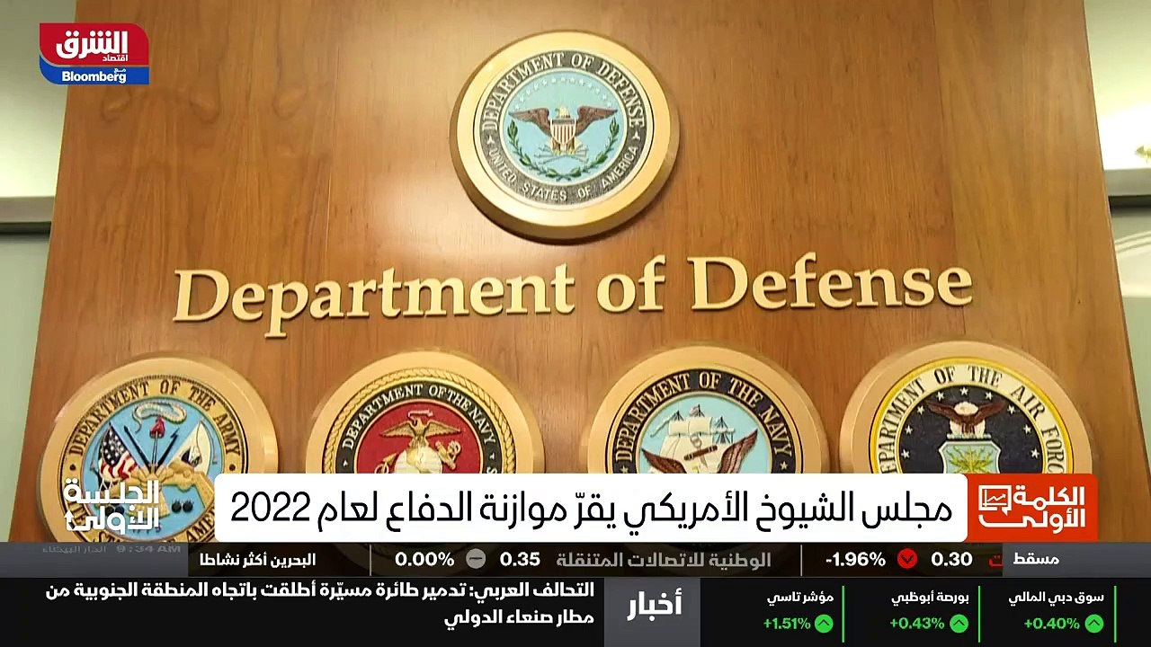 ...أربعة وعشرون ديسمبر الجاري ، مشددا على ض...