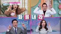 ˹혈관 건강˼ 지키는 생활 습관 大공개★ TV CHOSUN 211216 방송