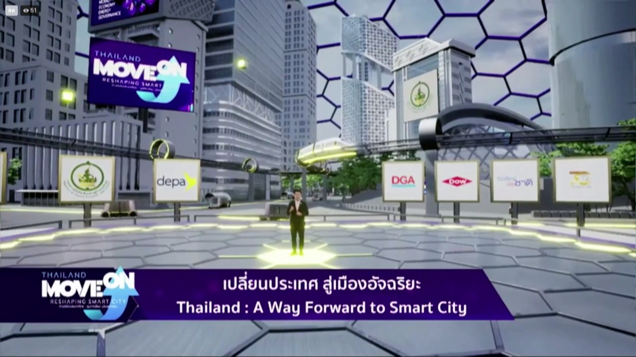 Thailand Move On : Reshaping Smart City