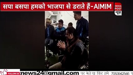 AIMIM - मुस्लिम अधिक बच्चे पैदा नहीं करेंगे तो ओवैसी प्रधानमंत्री कैसे बनेंगे ?।। Indiapost­­­­ NEWS