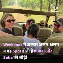 Actor Kunal Khemu Shares His Vacation Pictures On Instagram, Sets Family Time Goals
