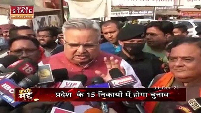 Aapke Mudde: Chhattisgarh निकाय चुनाव में कौन मारेगा बाजी?, देखें वीडियो