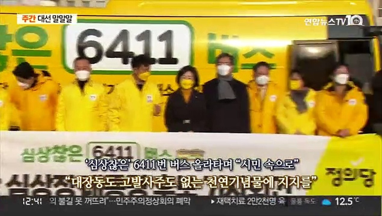 [주간 대선 말말말] "나는 다르다"…젊음·변화 강조한 대선 후보들