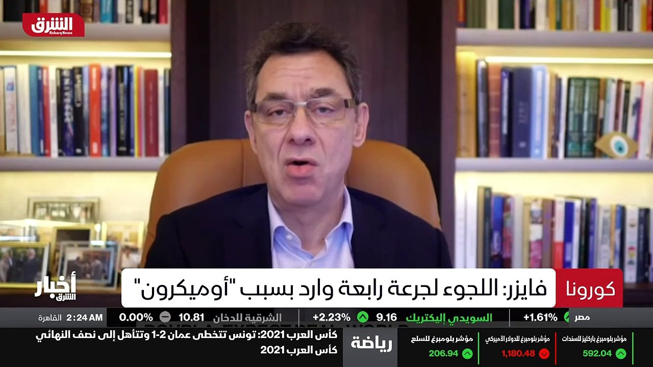 ...لكنها قالت ان الجرعة المعززة أظهرت حماية...