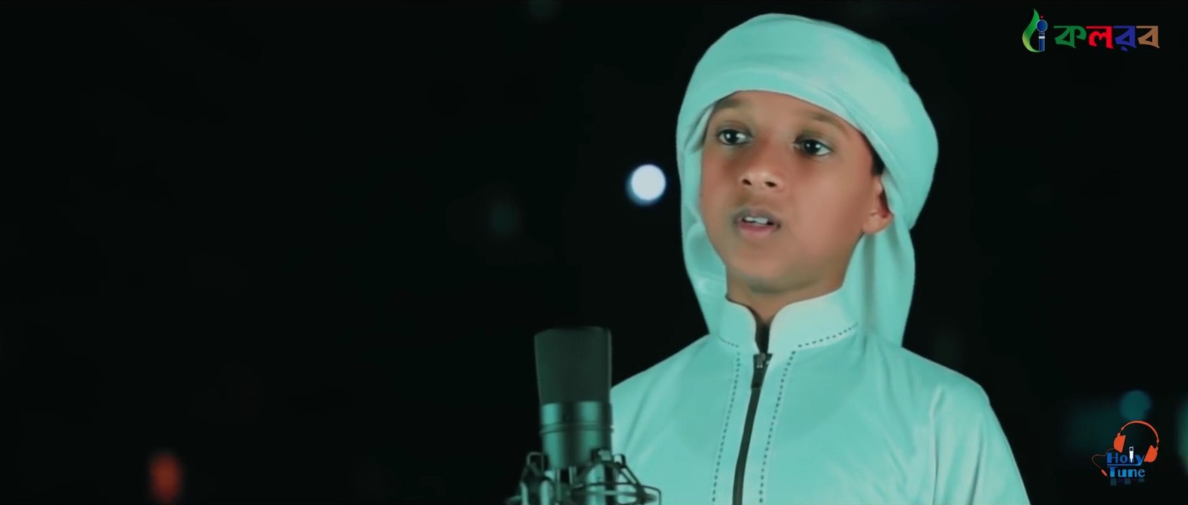 কোকিল কন্ঠে দেশের গজল । Jonmo Amar Dhonno Holo । জন্ম আমার ধন্য হল । Hujaifa Islam। Holy Tune(1080P_HD)