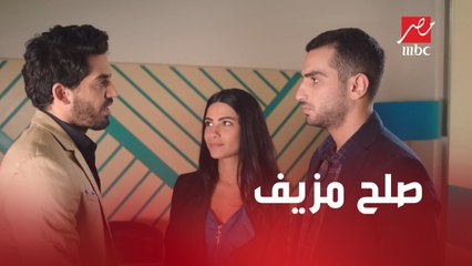 الحلقة 20 | مسلسل كإنه إمبارح | تهديدات ونبرة حادة.. جلسة صلح مزيفة بين مالك وعلي