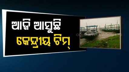 Inter-Ministerial Central Team To Assess Cyclone Jawad Damages In Odisha Today