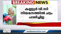 പരമാവധി ശ്രമിച്ചിട്ടും സർക്കാർ സഹകരിക്കുന്നില്ല, ഇനി ചാൻസിലറായി തുടരാൻ വയ്യ: ഗവർണർ