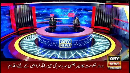 ARY News | Headlines | 10 AM | 11th December 2021