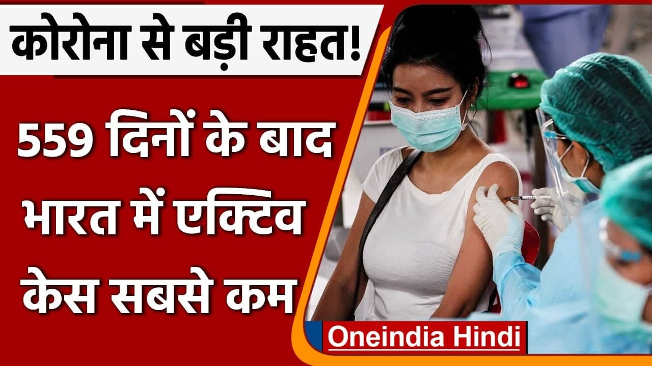 Covid-19 India Update: कोरोना वायरस के 7,992 हजार नए केस | Coronavirus Update | वनइंडिया हिंदी