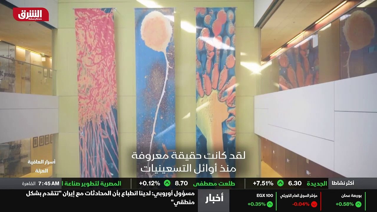 ...غالبا روتين هم اليومي بدلا من تحديد ساعا...