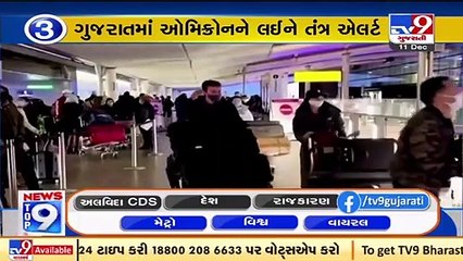 Top 9 Regional News Of The Day_ 11-12-2021_ TV9News