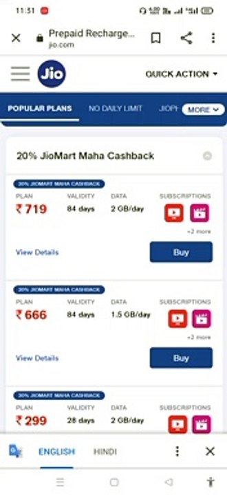Jio New reacharg plan, jio New plan increase