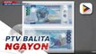 Bagong disenyo ng 1,000 polymer bill, inilabas ng BSP