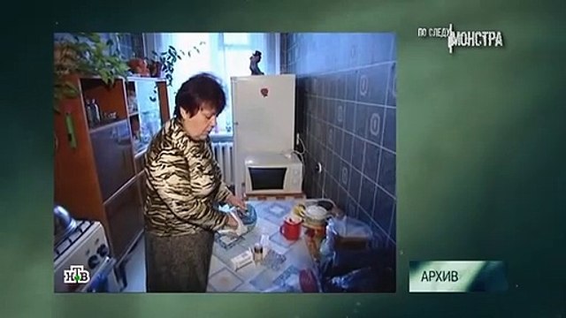 По следу монстра (11.12.2021)