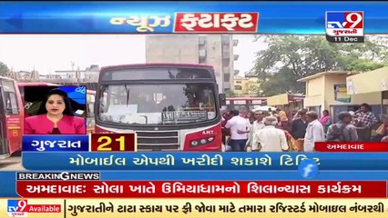 Latest news happenings of this hour _ 11_12_2021 _ TV9News