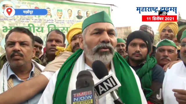 3 कृषी कायदे सरकारने मागे घेतल्यानंतर संपकरी शेतकरी निघाले घरी