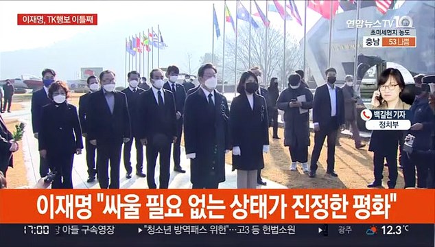 이재명 전두환도 공과 …윤석열 이재명 말 바꿔