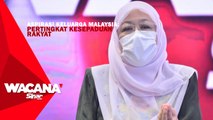 [SHORTS] Aspirasi Keluarga Malaysia: Pertingkat kesepaduan rakyat