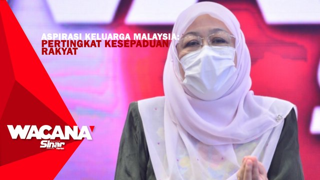 [SHORTS] Aspirasi Keluarga Malaysia: Pertingkat kesepaduan rakyat