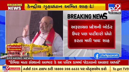 મંદિરો માત્ર ધર્મના જ નહીં પરંતુ સમાજ સેવાના કેન્દ્રો_ કેન્દ્રીય ગૃહપ્રધાન અમિત શાહ _ Ahmedabad _TV9