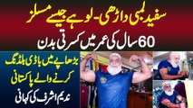 60 Sal Ki Age Me Bodybuilding Karne Wale Pakistani Nadeem Ashraf - Safaid Darhi, Strong Muscles