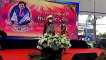 ชุมพร“ดร.กัลยา โสภณพานิช รมช.กระทรวงศึกษา ลงชุมพรเปิดงาน “เกษตรตะโก ครั้งที่ 6 และวันสิ่งแวดล้อมไทย”