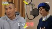 [HOT] JAE SEOK is trying new songs., 놀면 뭐하니? 211211