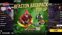 UPCOMING NEXT TOP UP EVENT | BEASTON BACKPACK TOP UP EVENT | TONIGHT UPDATE FF | FF NEW EVENT |