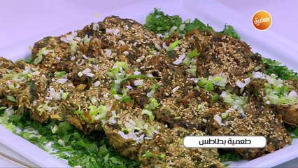 طعمية بطاطس | نجلاء الشرشابي