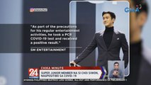 Super Junior member na si Choi Siwon, nagpositibo sa COVID-19 | 24 Oras Weekend