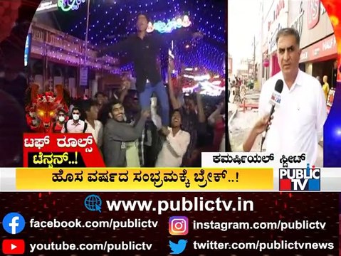 Brigade Shops and Establishments Association Decides Not To Make Lighting Arrangements For New Year
