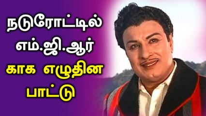MGR உயிர் வாழ கிட்னி தானம் செய்த பெண்மணி  | Filmibeat Tamil