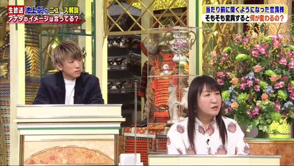 池上彰のニュースそうだったのか!!  2021年12月11日