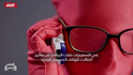 ...علاوة على ذلك انه مكلف للغاية تكلفة جهاز...