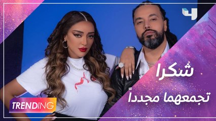 عبدالفتاح الجريني وجميلة البداوي يجتمعان مرة أخرى في شكرا