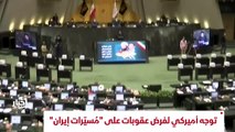 ...الرئيس الإيراني يجدد التأكيد على اهمية ر...