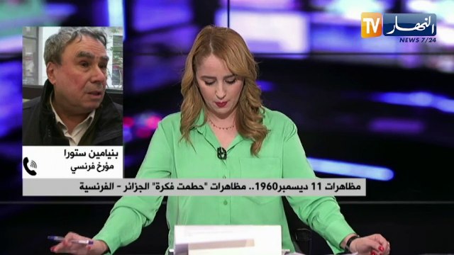 مظاهرات 11 ديسمبر 1960 ..مظاهرات حطمت فكرة الجزائر فرنسية