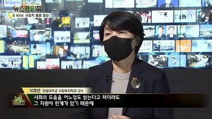 [탐사보도 뉴스프리즘] '부모의 부모가 되다' 과연 해결책 없나?
